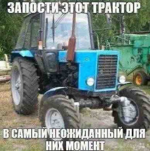 Дегрономикон. Чёртова дюжина