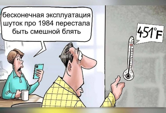 Нуштош. Познание как то, чего следует остерегаться во избежание нервного срыва (s5e6)