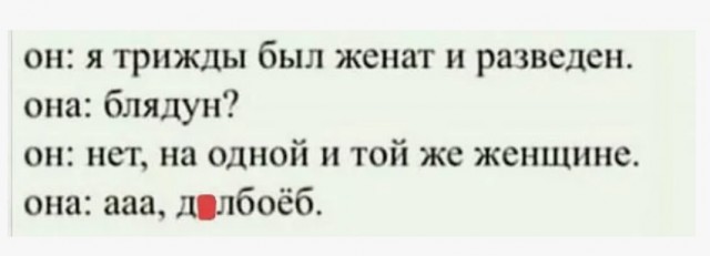 59-летний Владимир Торсуев, известный по роли Электроника, женился в шестой раз