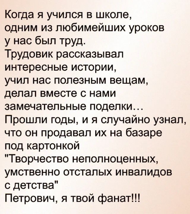Четверговые картинки