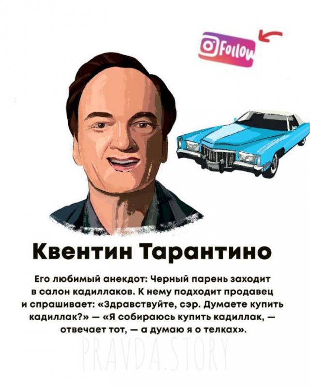 Квентину Тарантино - 63!