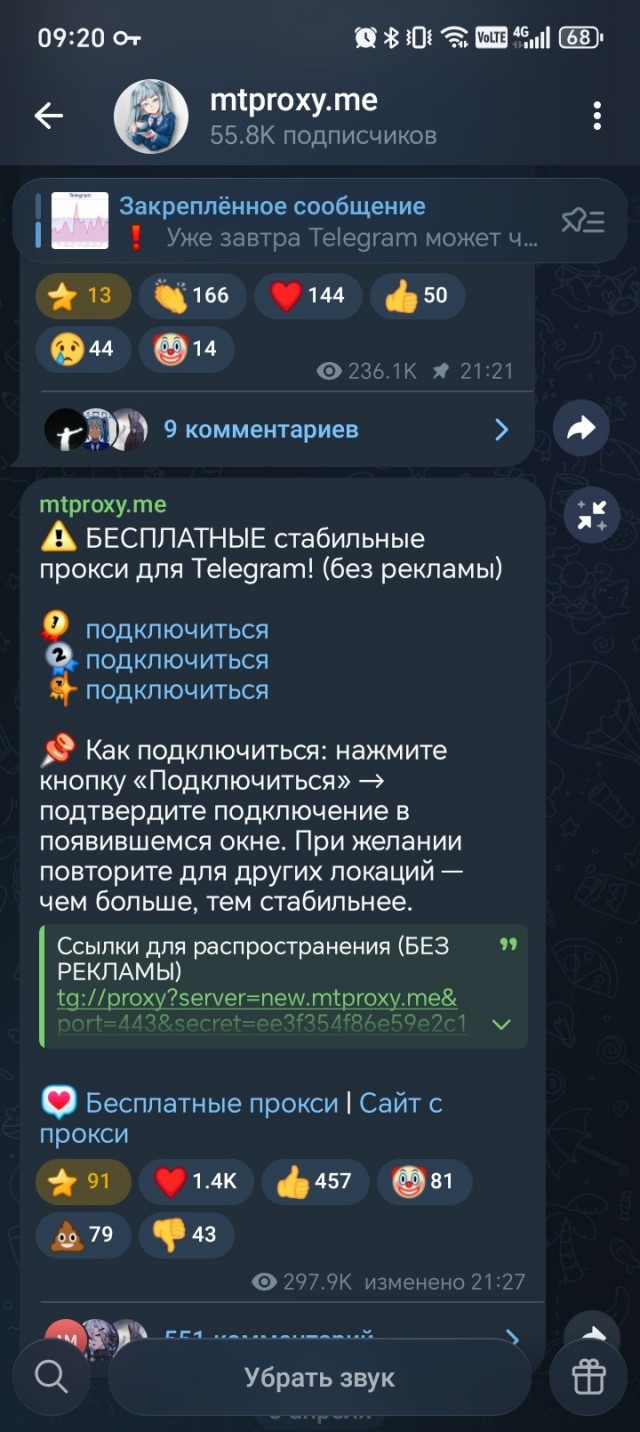 Против Telegram власти выдвинули новое серьезное обвинение