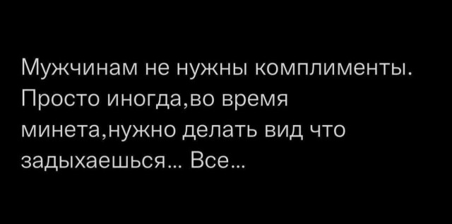 Картинки, надписи.