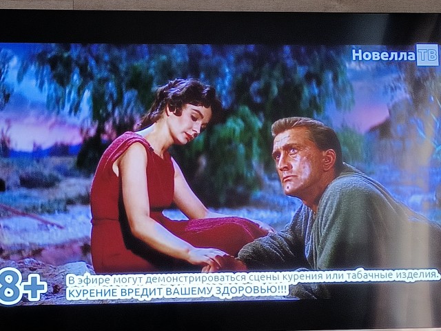 Курение все таки вредит. На память.