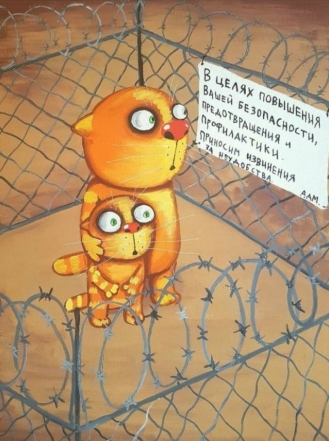 На злобу дня. (К размышлению)