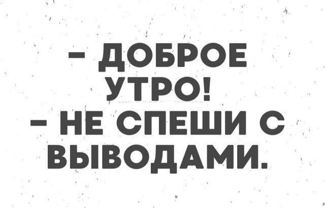 Веселые картинки в пятницу (24.04)