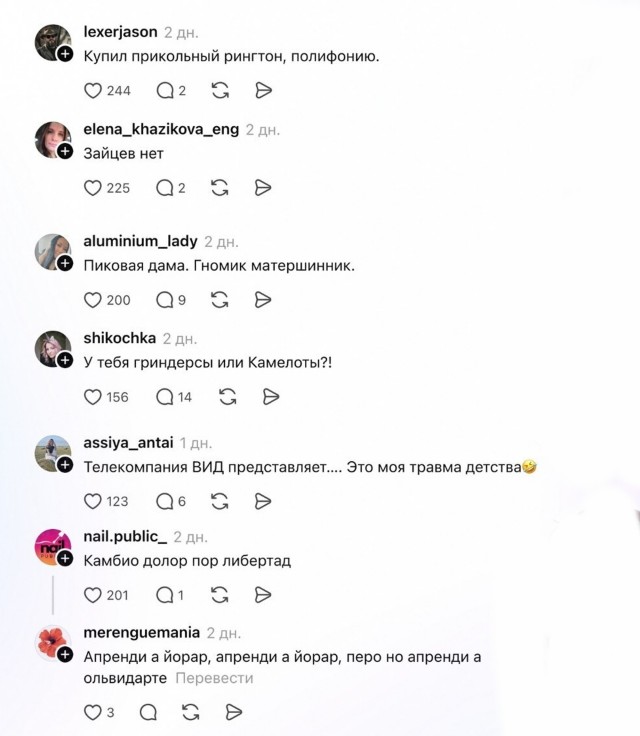 Миллениалы