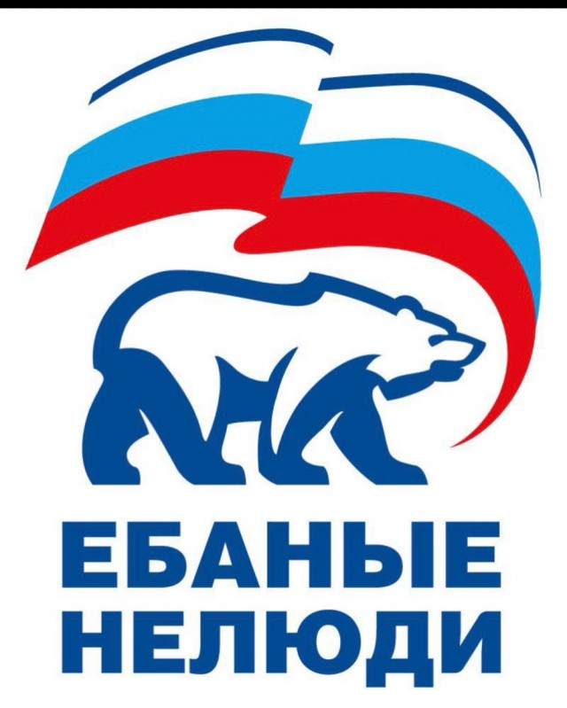 Чтобы помнили.