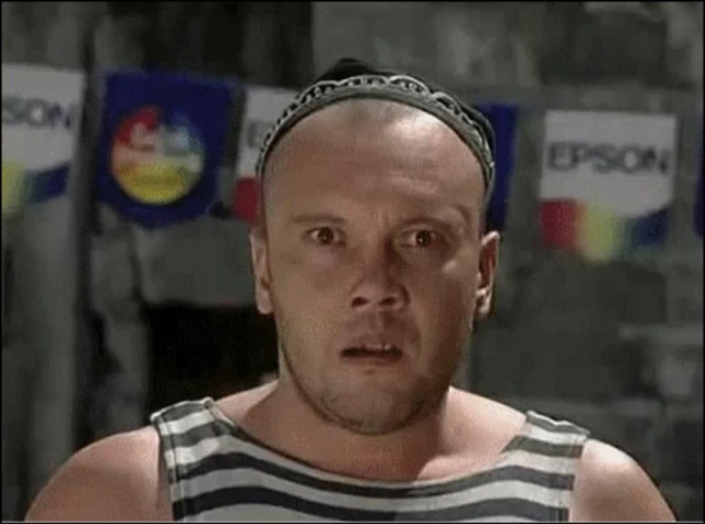 Утлый