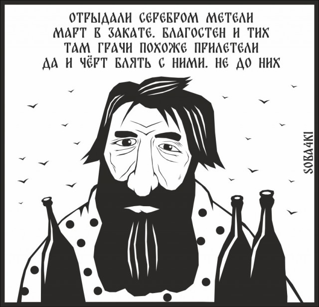 А вот вам 35 soba4ek