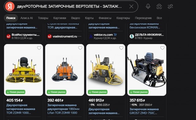 Технолоджи