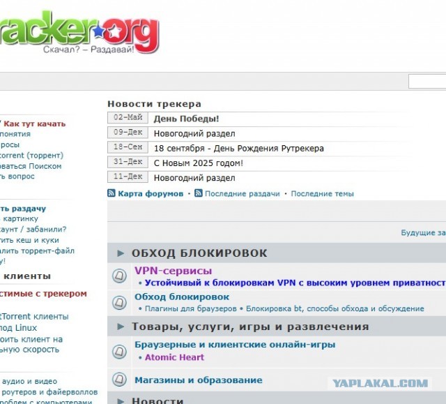 uTorrent проблема вечный поиск пиров или подключение кто сталкивался помогите