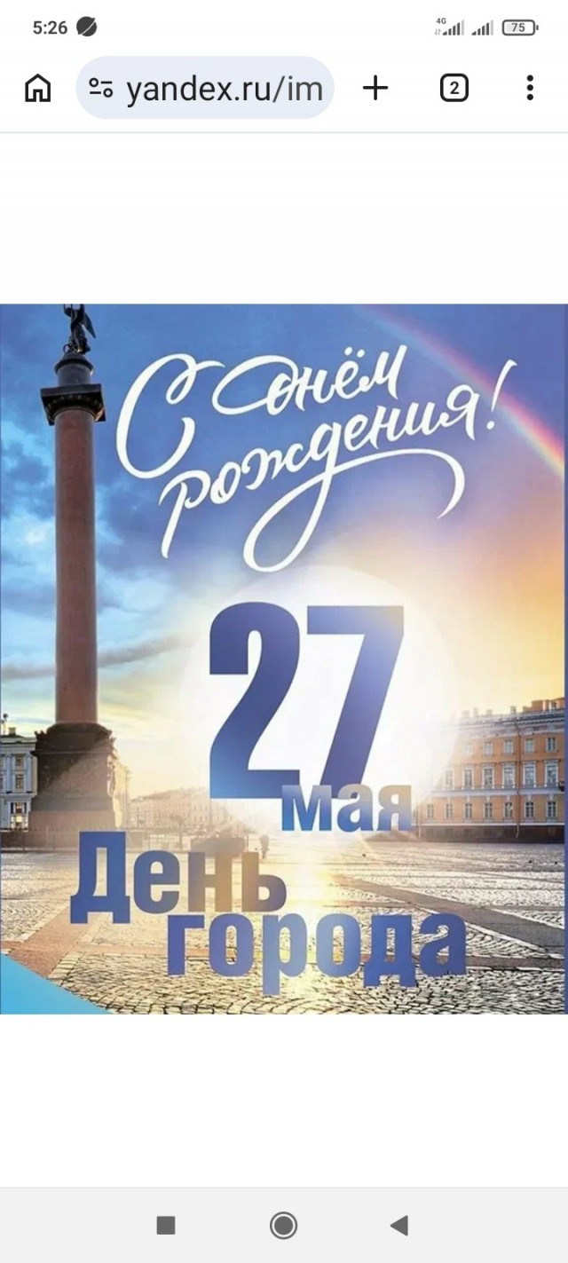 Вопрос к замужним дамам