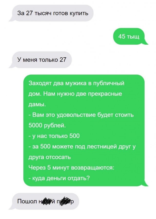 Так себе картинки 01.07.26