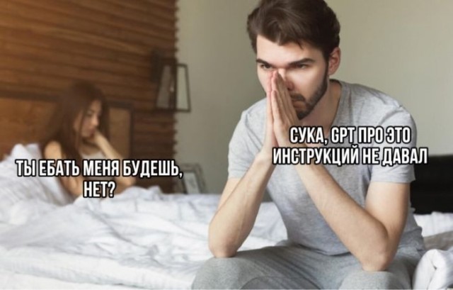 Картинки для деградации 245 (разной степени свежести)