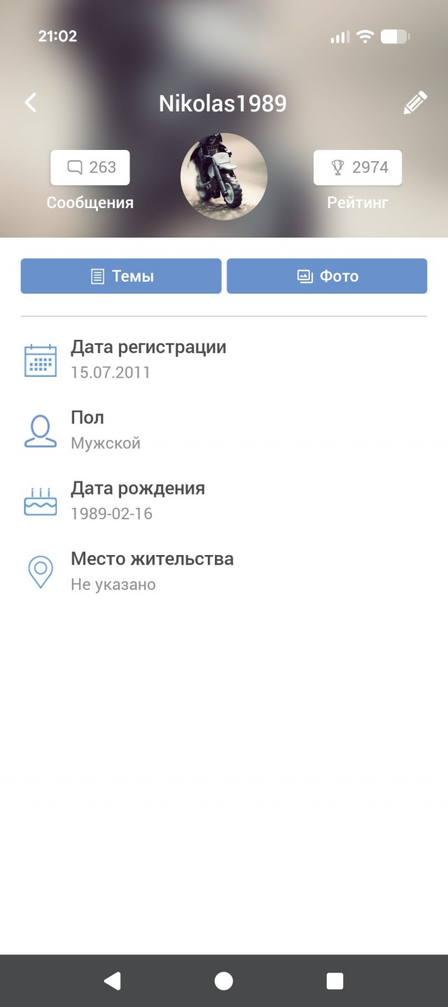 Ну вот уже 13 лет я с ЯПом.