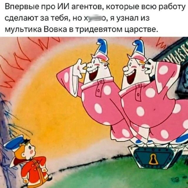 Так себе картинки 27.07.26