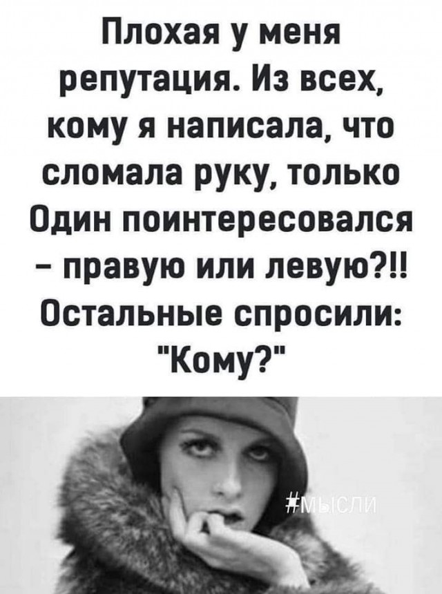 Картинки для деградации 253 (разной степени свежести)