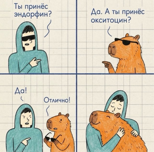 Веселое настроение в картинках 17.08.26
