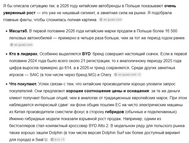 Geely забирает  заводы Volvo для сборки премиальных Zeekr и Lynk & Co с 2028 года