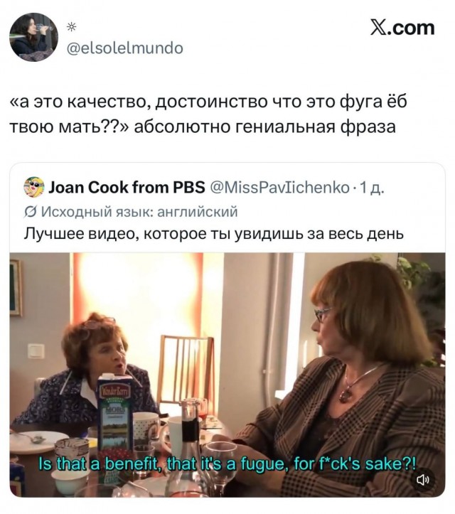 Семья музыковедов из Петербурга прославилась на весь мир