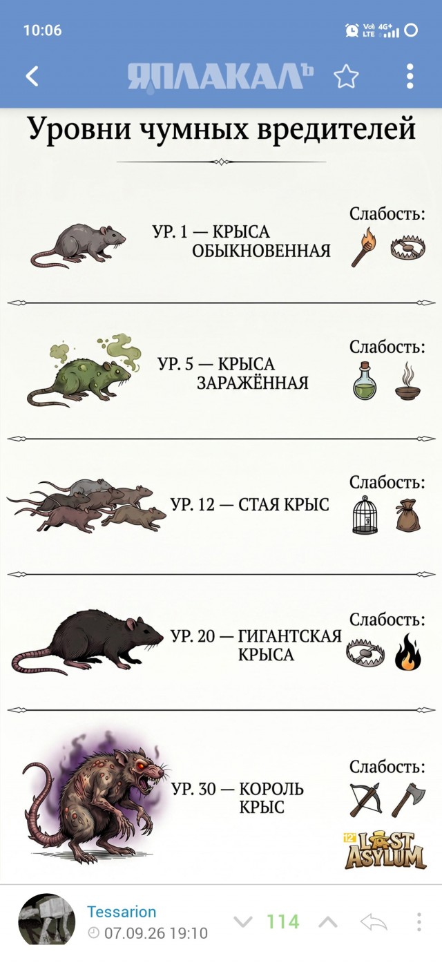 Просто бесит.