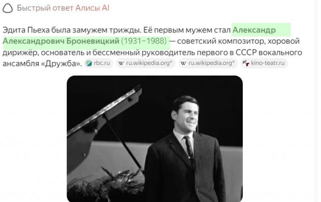 Скончался основатель ВИА «Поющие гитары» Евгений Броневицкий. Музыканту был 81 год.