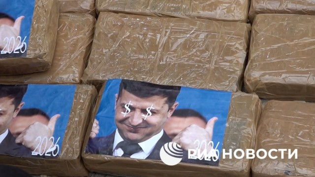 Более 300 кг кокаина изъяли в МО