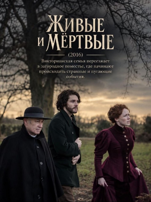 Сохраняем для осенних вечеров