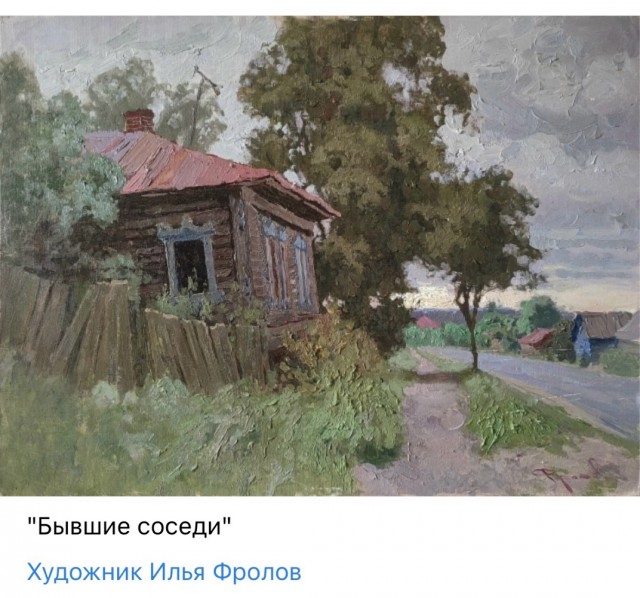 АРТ-Воскресенье