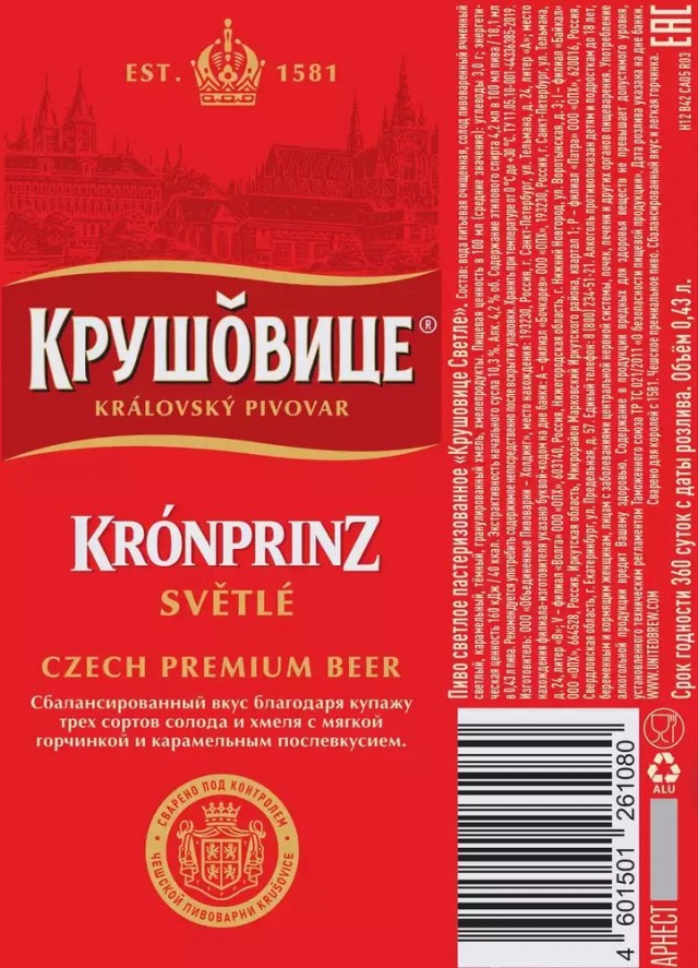 Шринкфляция...