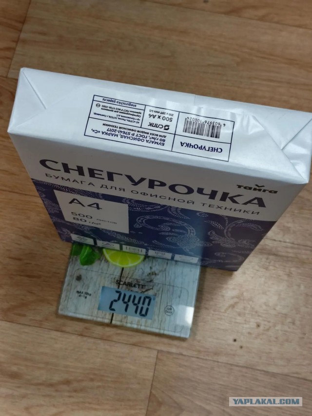 Письмо на целлюлозно-бумажный комбинат