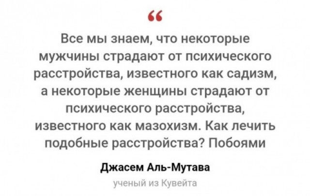 Психомемы-14