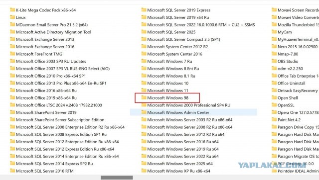 Windows XP сегодня отмечает 25 лет — культовая операционка вышла 25 октября 2001 года