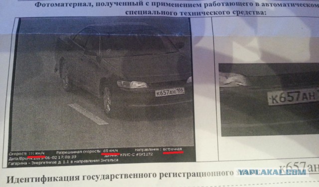 Вот "русская удаль"