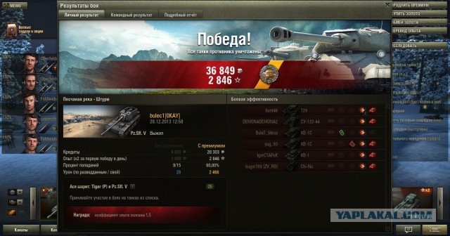 Wargaming 9