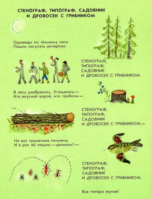 На прокурку становись!