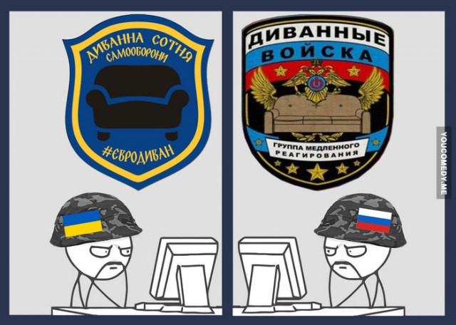 Ребят хватит срача
