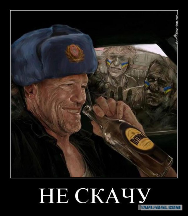 Пришли шахтёры!...