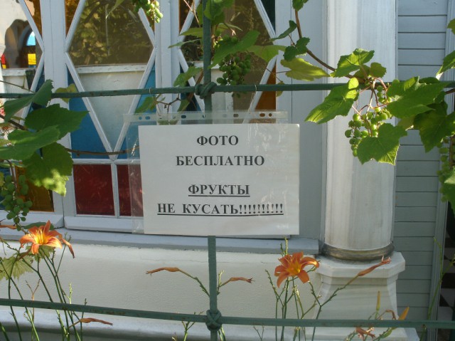 Евпатория - город курорт