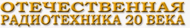 10 легендарных советских телевизоров