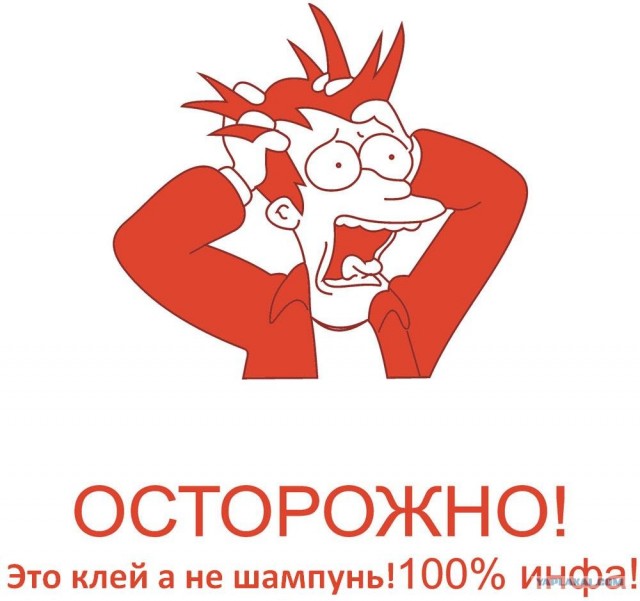 Инфа 100%