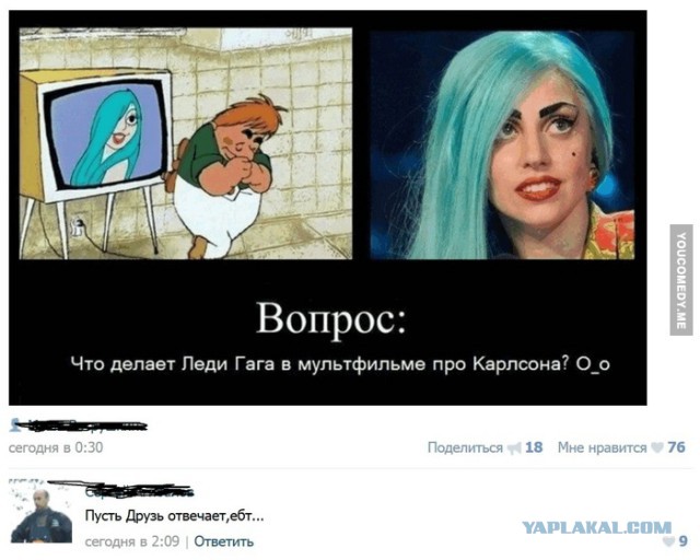 Смешные картинки из соц. сетей.