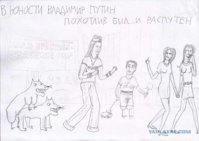 10 малоизвестных фактов из жизни Путина