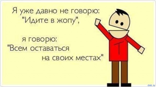 Черный юмор как он есть.