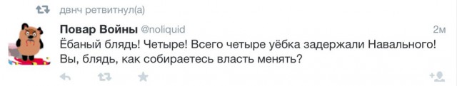 Оглашение приговора братьям Навальным