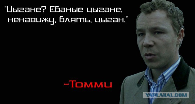 Скандал в Румынии: телезвезды и модели "на заказ"