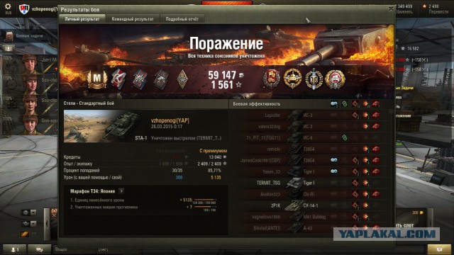 Wargaming 20