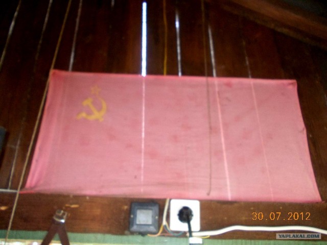 "Родом из СССР"