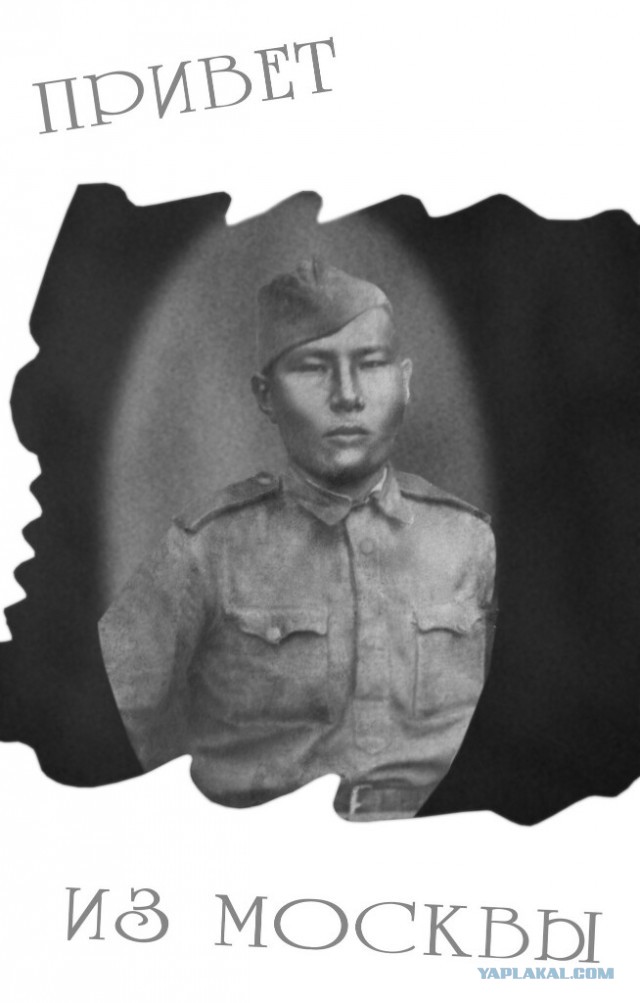 Бессмертный полк
